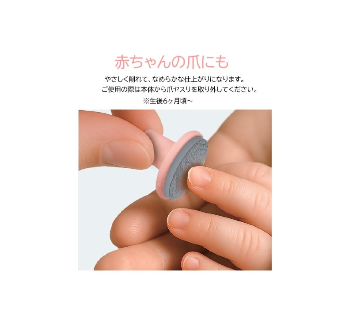 Amazon | ロゼンスター 電動爪切り＆爪ヤスリ 回転速度2段階切替
